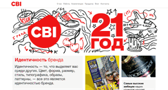 Desktop Screenshot of cbiconsult.ru