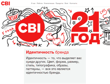 Tablet Screenshot of cbiconsult.ru